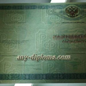 Сертификат специалиста